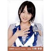 AKB48公式生写真Theater 2011.Nov【川栄李奈】