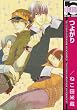 つよがり (ビーボーイコミックス)