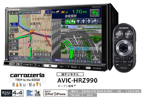 �����åĥ��ꥢ HDD�ڥʥ� AVIC-HRZ990
