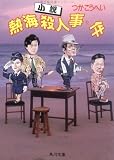 ����Ǯ�����ͻ��� (����ʸ��)
