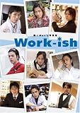 Work‐ish―働くMen’s写真集 Work‐ish―働くMen’s写真集