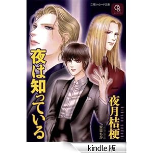 ��͒m���Ă��� �񌩃V�����[�h����