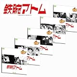 「鉄腕アトム 1 Week DVD コレクション VOL.4」 第121話~158話収録 Disc16~Disc20 DVD5枚組