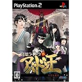 デビルサマナー 葛葉ライドウ対アバドン王 (初回生産版) (葛葉ライドウ対アバドン王 サウンドトラックCD同梱)