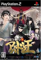 デビルサマナー 葛葉ライドウ対アバドン王(初回生産版)(葛葉ライドウ対アバドン王 サウンドトラックCD同梱)