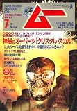 �ࡼ 2008ǯ 07��� [����]