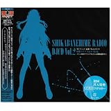 屍姫ラヂヲ DJCD 第二巻