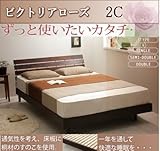 ベッド デザインパネルすのこベッド■ビクトリアローズ■【ポケットコイルマットレス付き】ダブル 色 ナチュラル