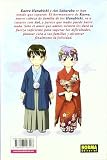 Azul, Ai Yori Aoshi 16 / Blue Ai Yori Aoshi 16 (Spanish Edition)