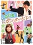 �̂��߃J���^�[�r�� DVD-BOX (6���g)