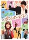 �Τ��ᥫ�󥿡��ӥ� DVD-BOX (6����)