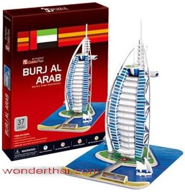 3D Puzzle CubicFun help patients with Alzheimer disease. Burj Al Arab (Dubai) New Packaging