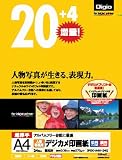 �ʥ��Х䥷�����󥯥����å��ѻ桡Digio����ʪ�̿��ѥǥ��������桡A4��24������JPSK-A4H-24G