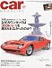 car MAGAZINE ( カーマガジン ) 2010年 04月号 [雑誌]