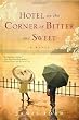 Hotel on the Corner of Bitter and Sweet: A Novel