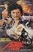 Action Man - Ein Mann ein K�mpfer
