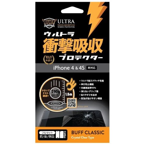 Buff ウルトラ衝撃吸収プロテクター