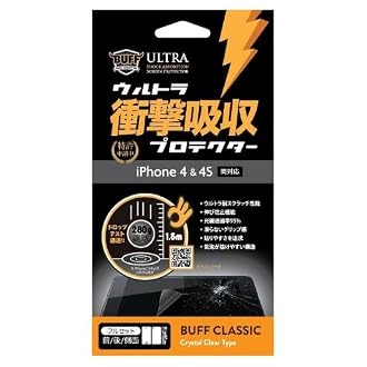 Buff ウルトラ衝撃吸収プロテクター
