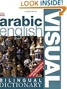 ArabicEnglish Visual