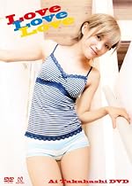 Love Love Love [DVD]