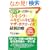 �؂炸�Ɏ��Â���!�u�V�~�E�V���E�j�L�r�E�j�L�r�ՁE�A�U�E�z�N���E�C�{�v�ŐV���Á\�L�x�ȏǗᐔ���M���̏؂�