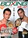 BOXING BEAT (ボクシング・ビート) 2009年 09月号 [雑誌]