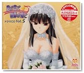 �N����Ŏ��������� �h���}CD Vol.5
