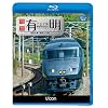 787�n ���}�L�� �����~�F�{~���q(Blu-ray Disc)