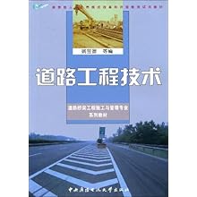 关于关于桥梁工程施工技术管理的的本科毕业论文范文