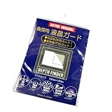 ACTIVE/アクティブ　魚探用液晶ガード