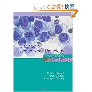 【クリックでお店のこの商品のページへ】Diagnostic Lymph Node Pathology, 2nd Edition: Dennis Wright, Bruce J Addis, Anthony S-Y Leong: 洋書