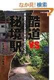 ����vs�鋫�w