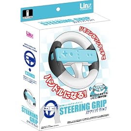 Wii用ハンドルアタッチメント『ステアリング グリップ』