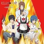 ひぐらしのなく頃に解 Character CD〜入江たちの逆襲〜