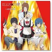 �Ђ��炵�̂Ȃ����ɉ� Character CD�`���]�����̋t�P�`