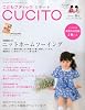 こどもブティック CUCITO ( クチート ) 2010年 04月号 [雑誌]