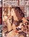 <STRONG>AVS</STRONG> <STRONG>FETISH</STRONG> <STRONG>MIX(DVD)[AVS]DOD-104</STRONG>