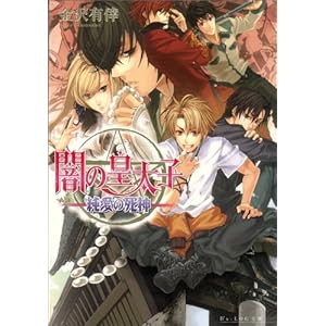 �ł̍c���q �����̎��_ (�r�[�Y���O����)