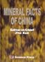 Mineral Facts of China