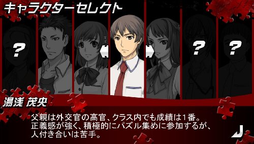 パズル-ぼくらの48時間戦争-