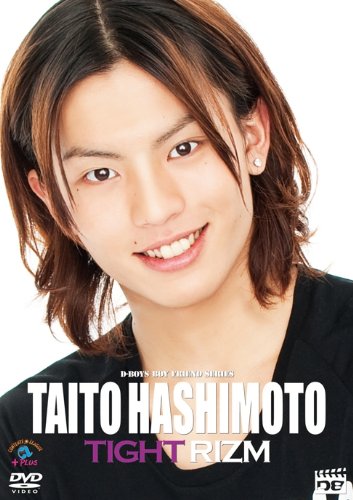 D-BOYS BOY FRIEND SERIES Vol.9 橋本汰斗