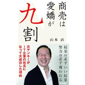 �����͈��g��9��