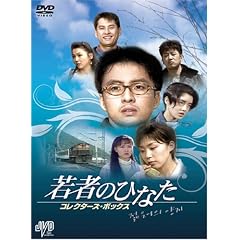 ��҂̂ЂȂ� �R���N�^�[�Y�E�{�b�N�X [DVD]