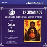 Sämtliche Orthodoxe Musik Vol. 1