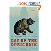 Day of the Oprichnik: A Novel