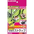 ELECOM 液晶クリーナ付き手作リストラップ/Tシャツ型 EDT-CST4