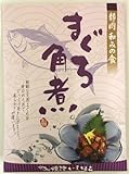 石原水産 まぐろ角煮 150g THE石原