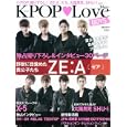 Ｋ−ＰＯＰ♥Ｌｏｖｅ ＢＯＹＳ<br>980円<br>ISBN:9784796685504　