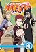 DVD : Naruto, Vol. 31