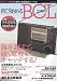 再び始めるBCL 2009―海を越えて届く電波をキャッチする! (三才ムック VOL. 233)